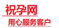 老城捐卵试管助孕机构-代媽网